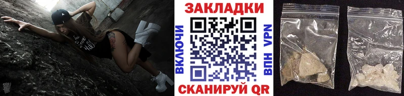Все наркотики Бавлы Каннабис Кокаин APVP Меф мяу мяу ГАШИШ