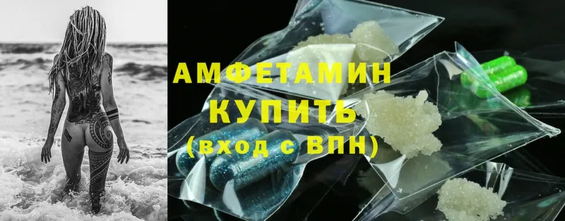 Amphetamine VHQ Бавлы