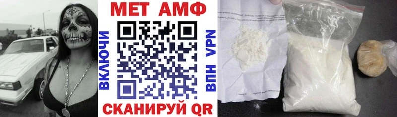 Амфетамин Розовый  Бавлы 