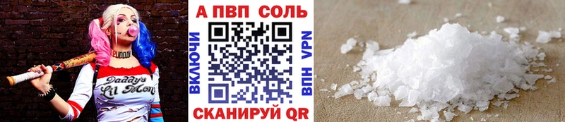 нарко площадка клад  MEGA маркетплейс  Бавлы  А ПВП СК КРИС 