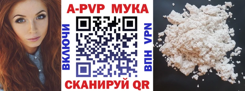 A PVP крисы CK Бавлы