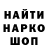 Героин гречка Hoinkis