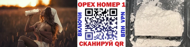 Cocaine Эквадор  закладка  Бавлы 