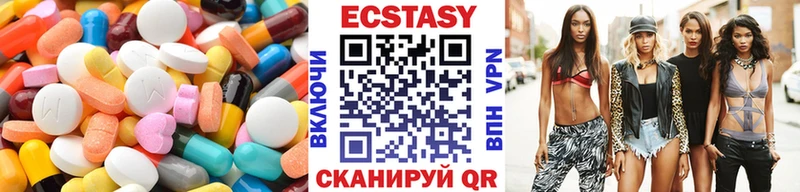Экстази 99%  магазин продажи наркотиков  Бавлы 