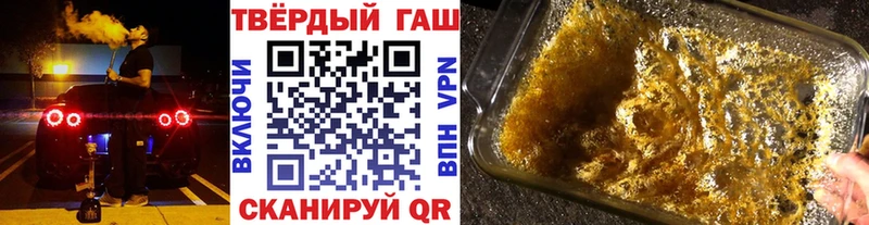 Гашиш гарик  Бавлы 