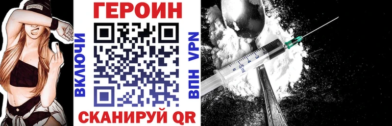 где найти наркотики Бавлы ГЕРОИН афганец