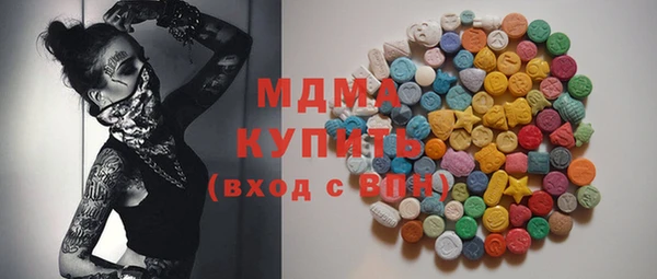 Альфа ПВП Новозыбков