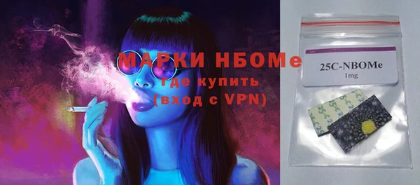 трава Нея