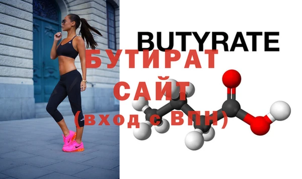 прущий лед Нефтегорск
