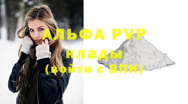 трава Нея