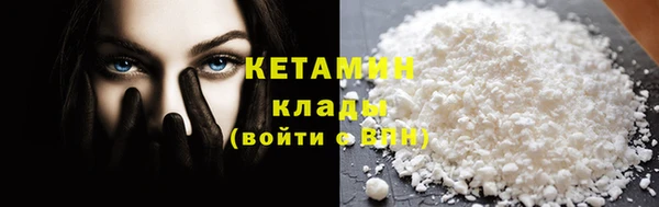 каннабис Вязники