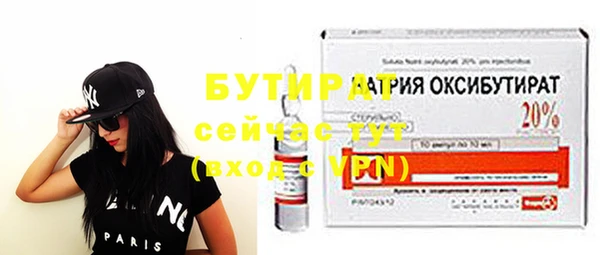 кокаин VHQ Новокубанск