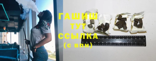 Альфа ПВП Новозыбков