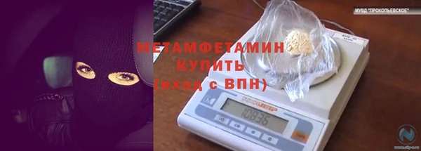 трава Нея
