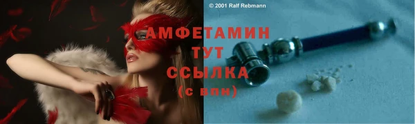 прущий лед Нефтегорск