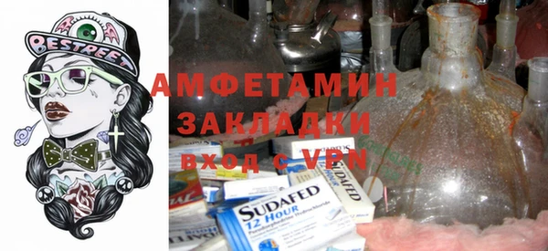 Альфа ПВП Новозыбков