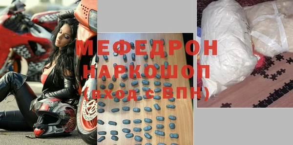 трава Нея
