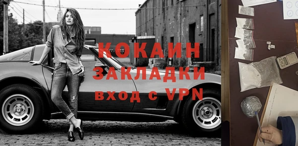 марки lsd Абинск