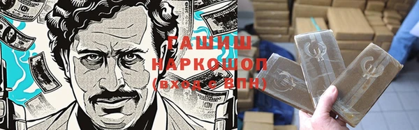 героин Абдулино