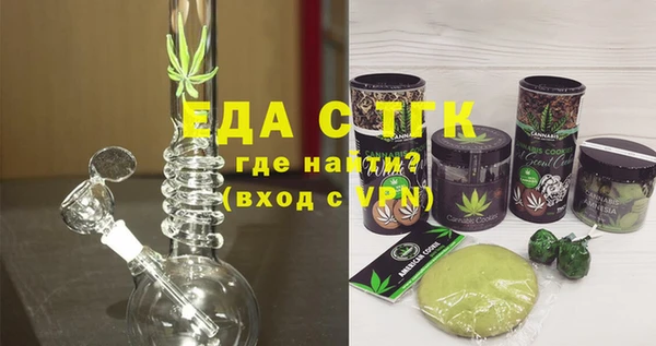 Альфа ПВП Новозыбков