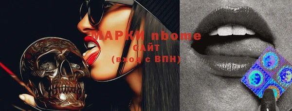 трава Нея