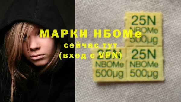 кокаин VHQ Новокубанск