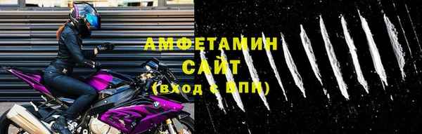 Альфа ПВП Новозыбков