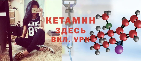 кокаин VHQ Новокубанск