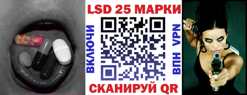 LSD-25 экстази ecstasy  Бавлы 