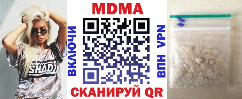мега рабочий сайт  Бавлы  darknet Telegram  купить наркоту  МДМА Molly 