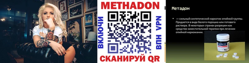 где купить наркоту  Бавлы  кракен зеркало  МЕТАДОН methadone 
