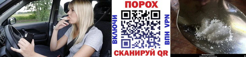 Первитин витя Бавлы