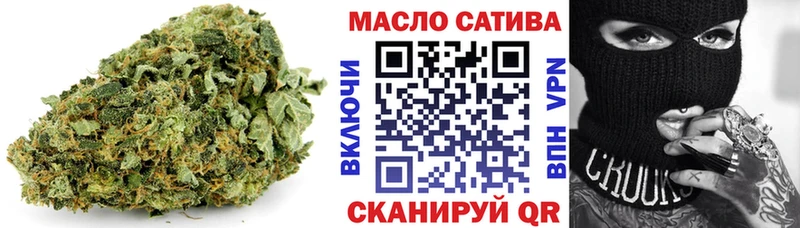 ТГК вейп где купить ОМГ ОМГ ссылки Бавлы