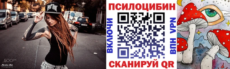 что такое наркотик  МЕГА ССЫЛКА  Псилоцибиновые грибы Psilocybine cubensis  Бавлы 